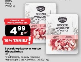 Boczek wędzony w kostce