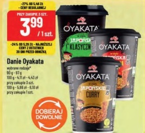 Danie Oyataka