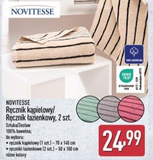 Ręcznik kąpielowy lub ręcznik łazienkowy