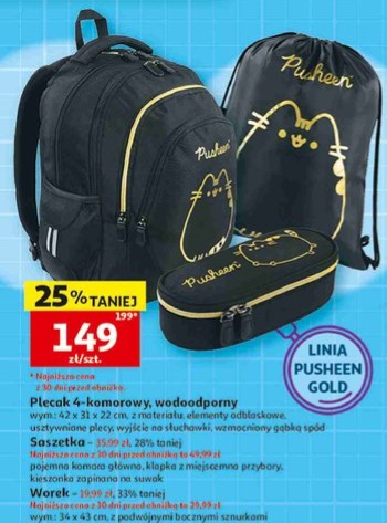 Worek