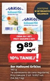 Ser halloumi