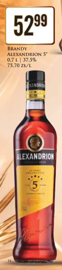 Brandy