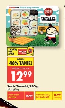Sushi Tamaki