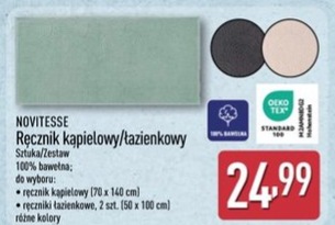 ręcznik kąpielowy/łazienkowy