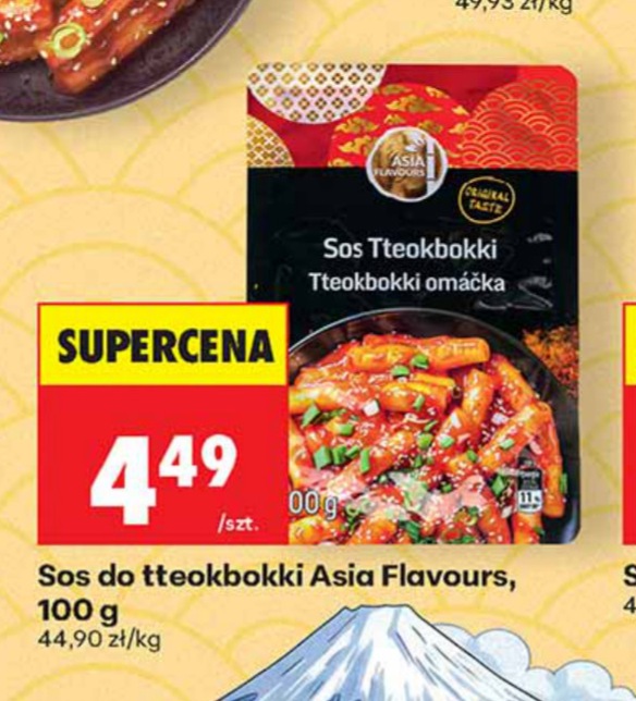 Sos do tteokbokki