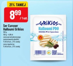 Ser Halloumi PDO