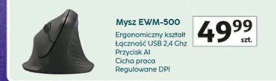 Mysz EWM-500