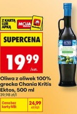 Oliwa z oliwek 100% grecka