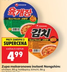 Zupa makaronowa instant