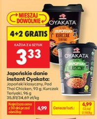 Japońskie danie instant