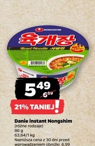 Danie instant