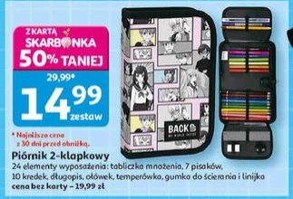 Piórnik 2-klapkowy