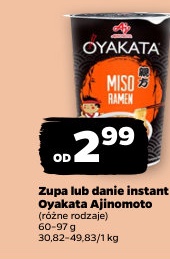 zupa lub danie instant