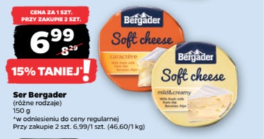 Ser soft cheese