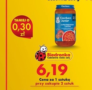 zupka pomidorowa z ryżem
