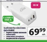 Ładowarka sieciowa GO CUBE
