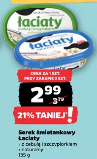serek śmietankowy