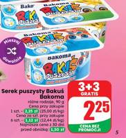 Serek puszysty